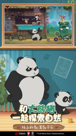 猫和老鼠国语动漫