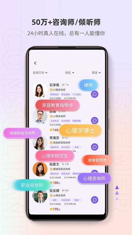 岸涌软件