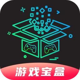 ONE游戏宝盒