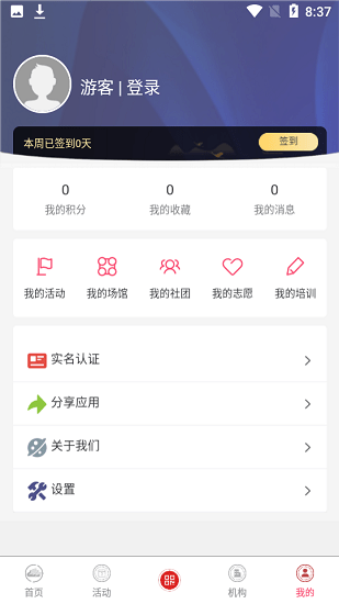 新华区文化云