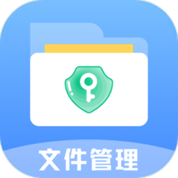 手机文件管理传输