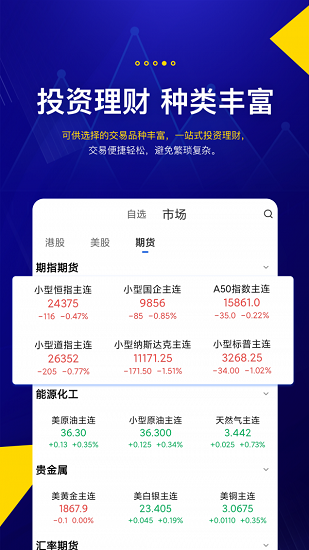艾德一站通标准版