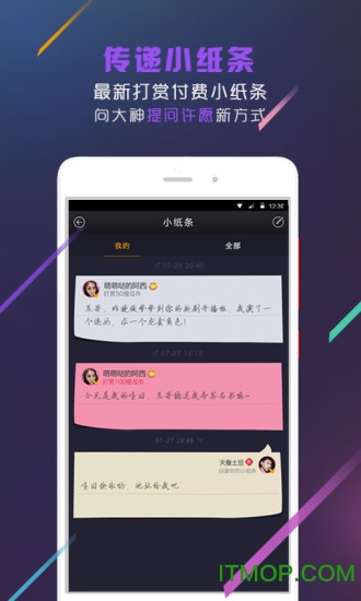 橙瓜社团手机版