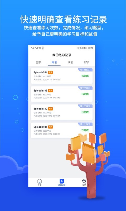 进名校家庭作业