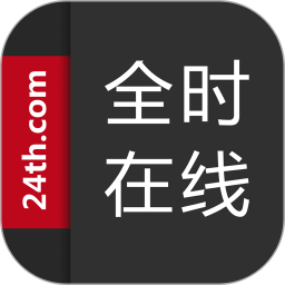 全时在线商城