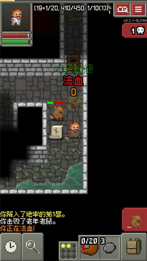 碳素地牢 安卓版v0.2.1-ALPHA