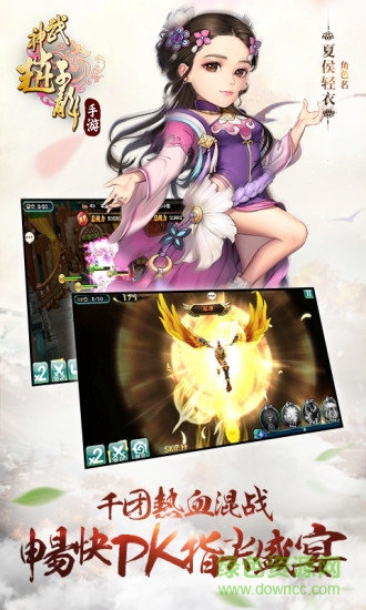 武神赵子龙-星耀版