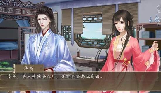 谁家儿郎金手指破解版