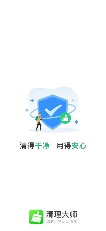绿康