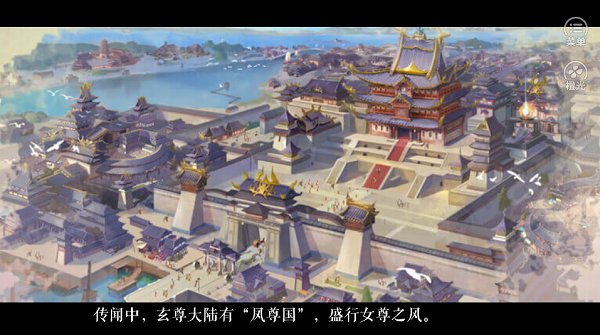 传闻中的女帝后宫♛五行缺丑