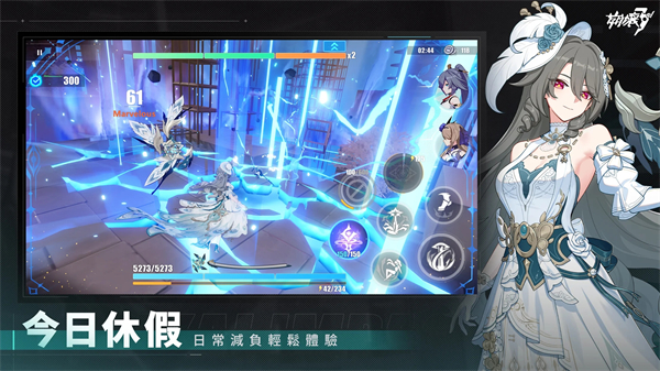崩壊3rd安装器