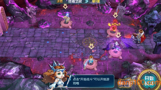 塔防大陆