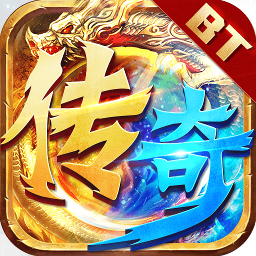超变皇城传奇