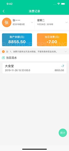 乐学有道
