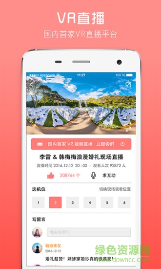喜出网外