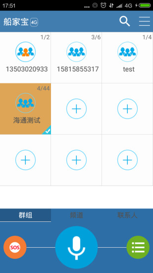 船家宝