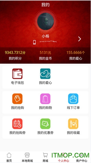 善德分享商城