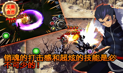 泽诺尼亚传奇5
