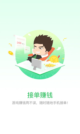 电竞帮代练陪玩专业平台
