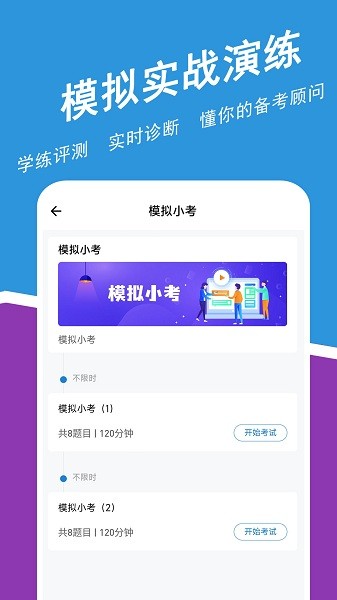 高级会计师练题狗 高级会计师练题狗
