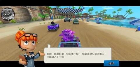 沙滩赛车竞速2最新版