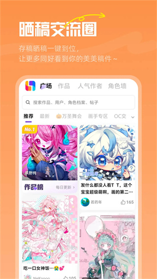临界手机版本下载
