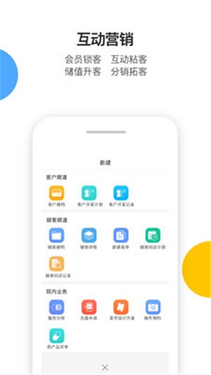 微医