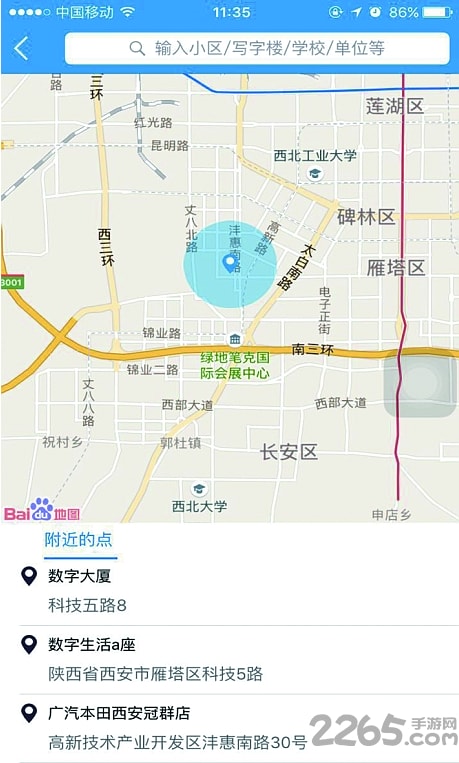 秒商