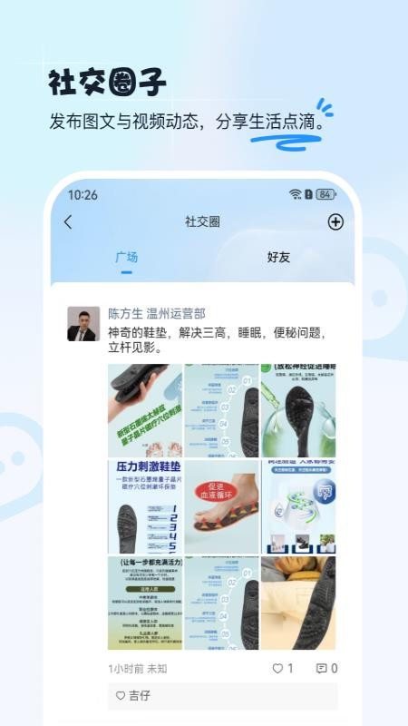中才微云