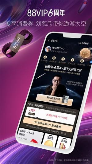 天猫商城iphone版 天猫商城iphone版