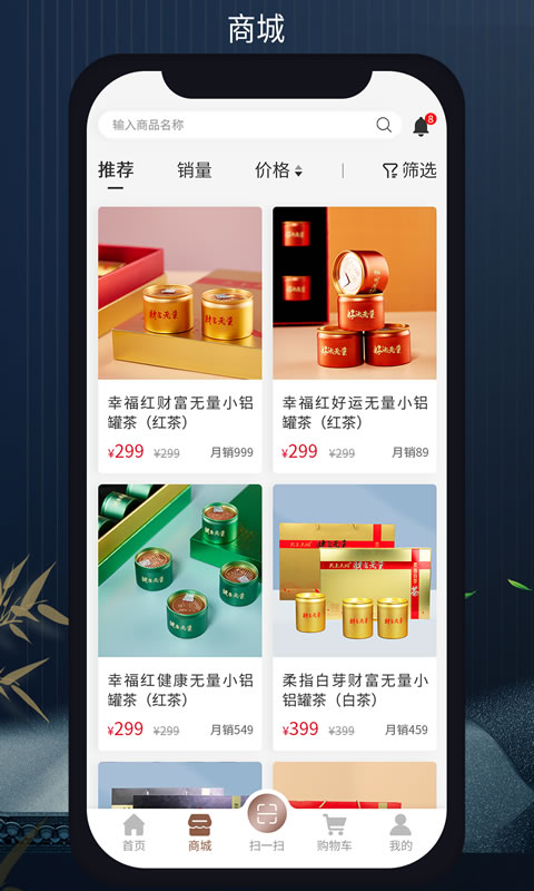 无量山文化app 无量山文化app