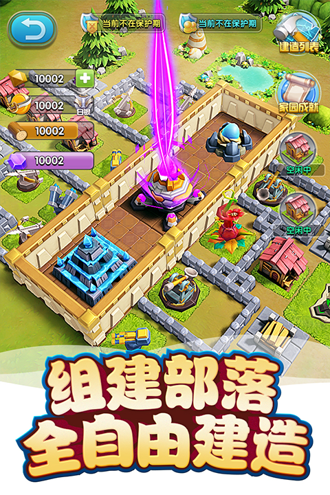 我的恐龙官方正版