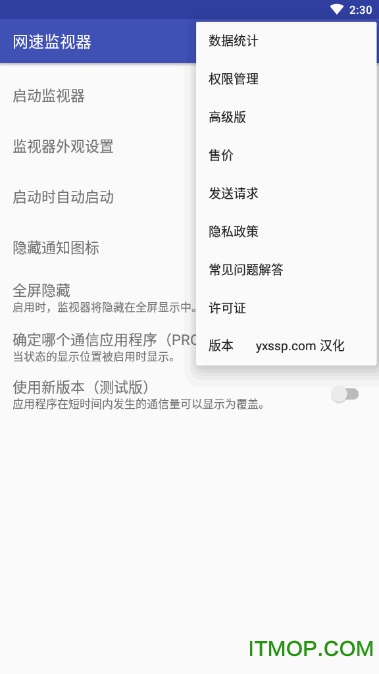 Internet Speed Monitor