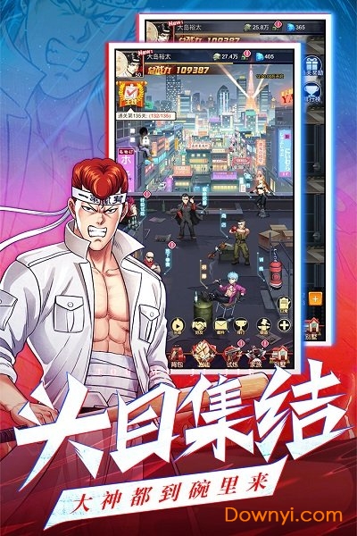 乱斗之王之热血高校