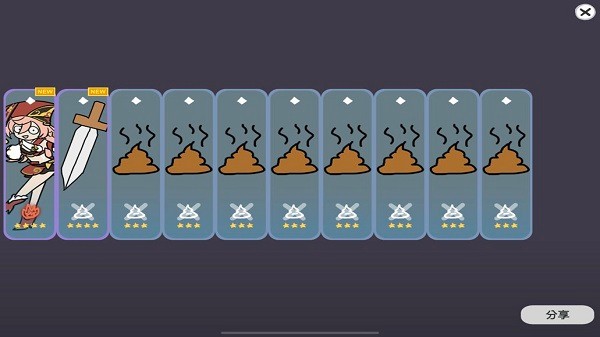 Silly Wisher安装器