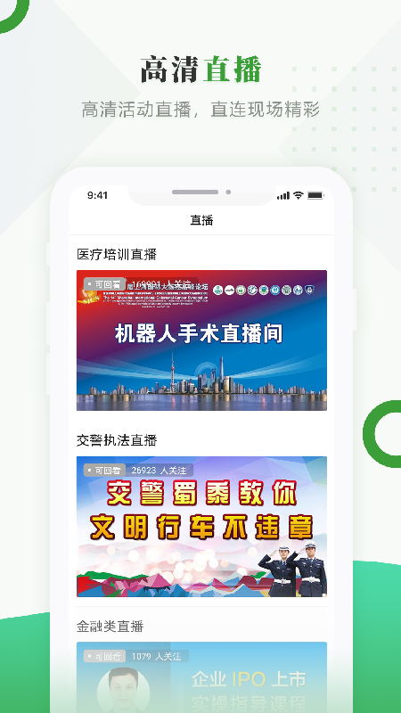 友谊融媒