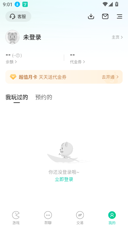 小7手游