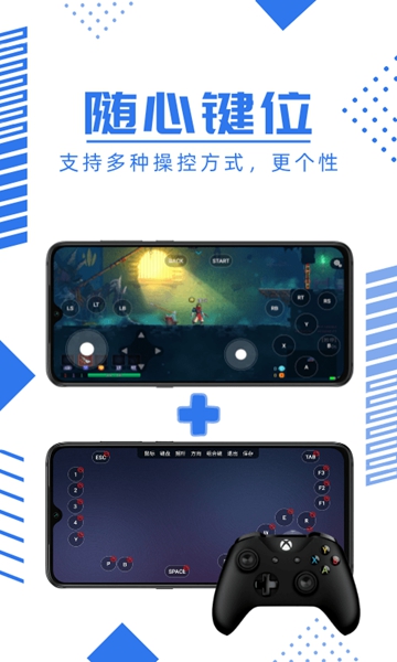 鲸云漫游 安卓版v2.8.5