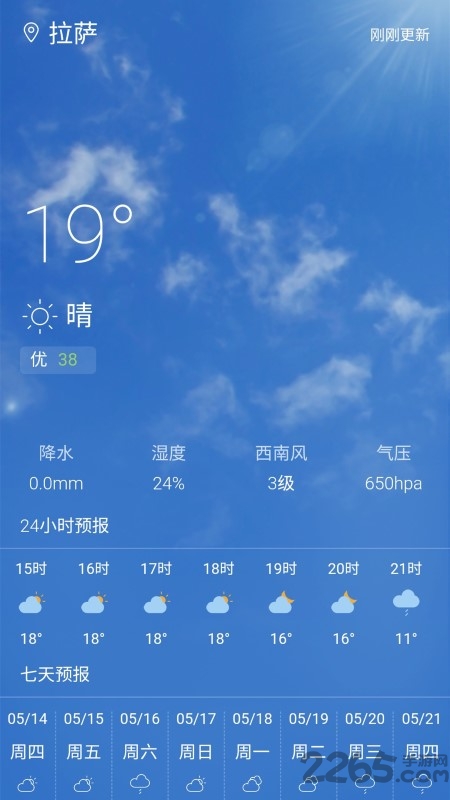 时明藏历佛历