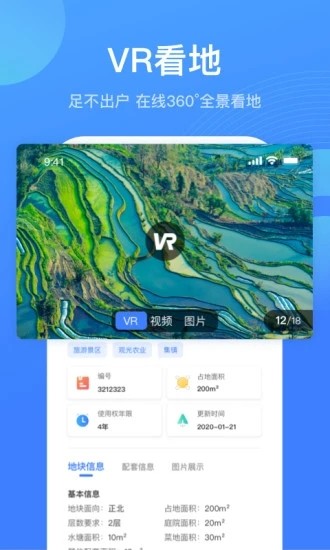 共享住宅