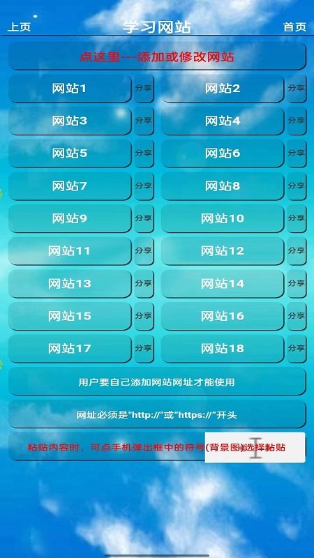 五年级英语上册点读