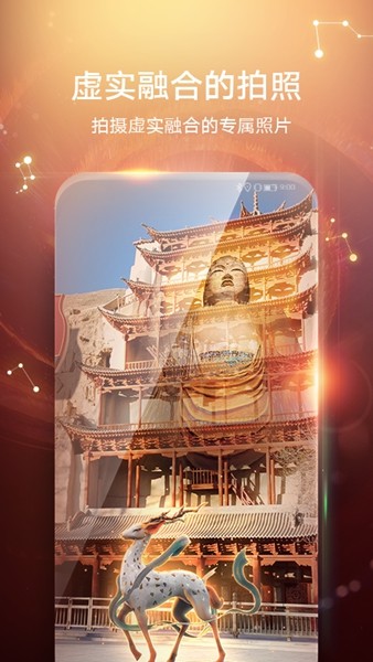 华为AR地图安卓版v2.7.0.305