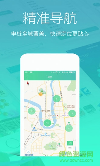 宝骏新能源