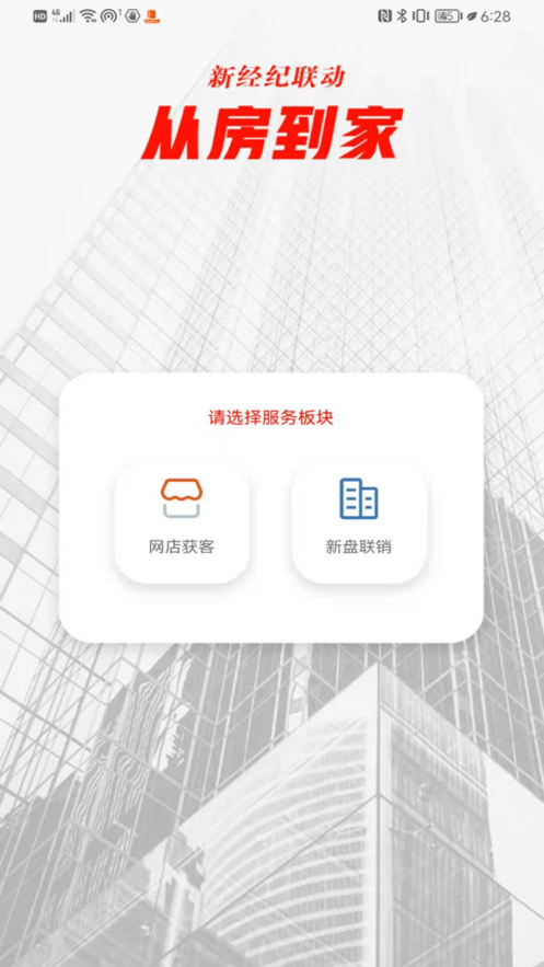 合家欢少儿智能家
