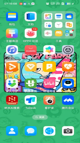 鸿蒙-润泽