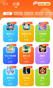 小猫快玩(免费版)