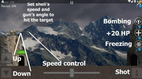 枪支世界手机版 枪支世界手机版