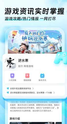 迅猛兔加速器