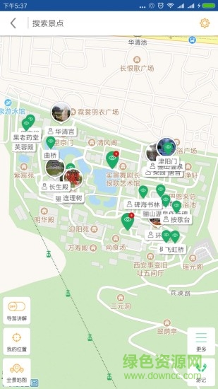 华清池导游