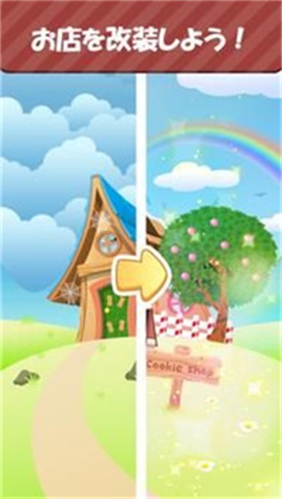 神奇的智能饼干（SmartCookie）